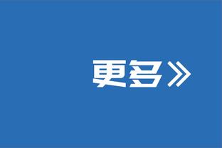 邱彪：阿不都一定是值得全明星首发这一票 希望球迷们能支持他